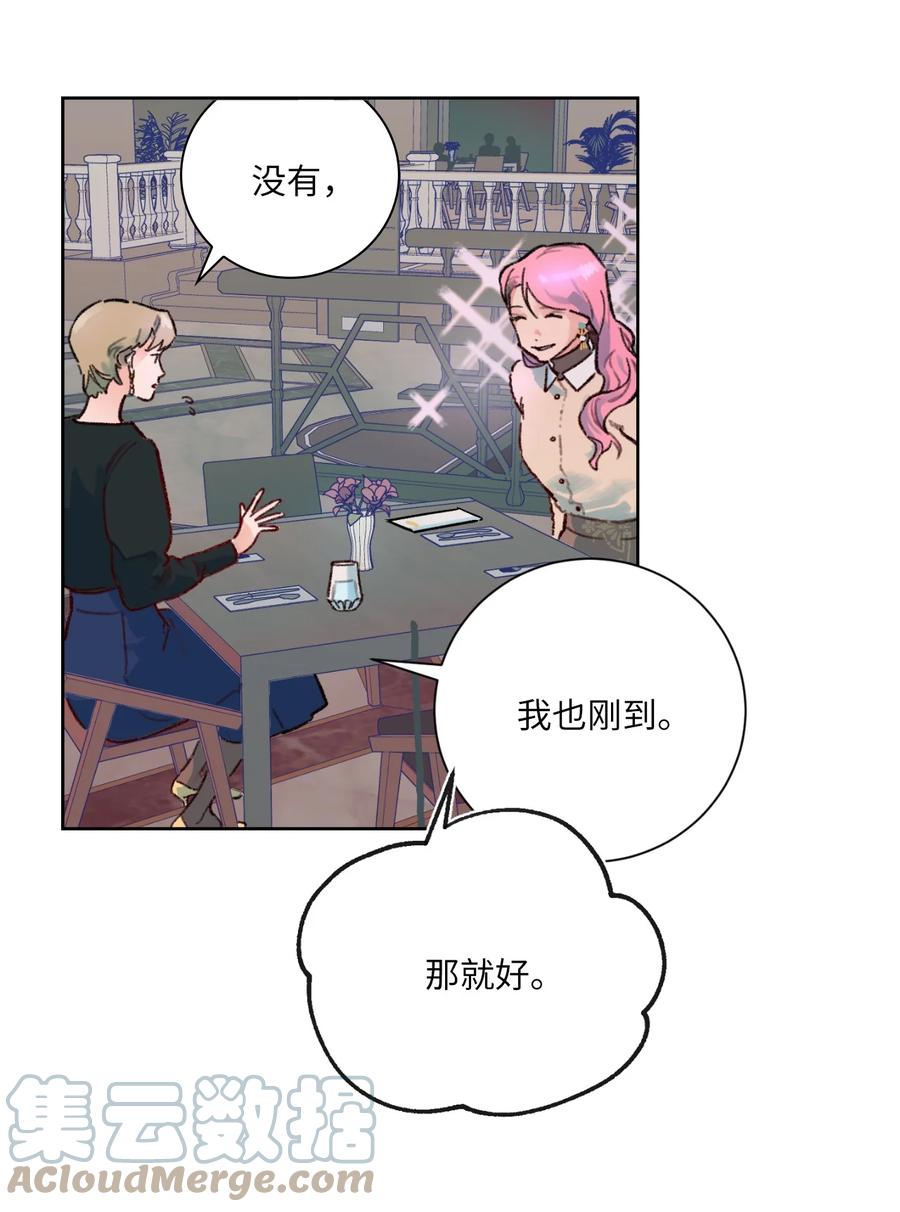 08 好可爱(1/2)-第9话