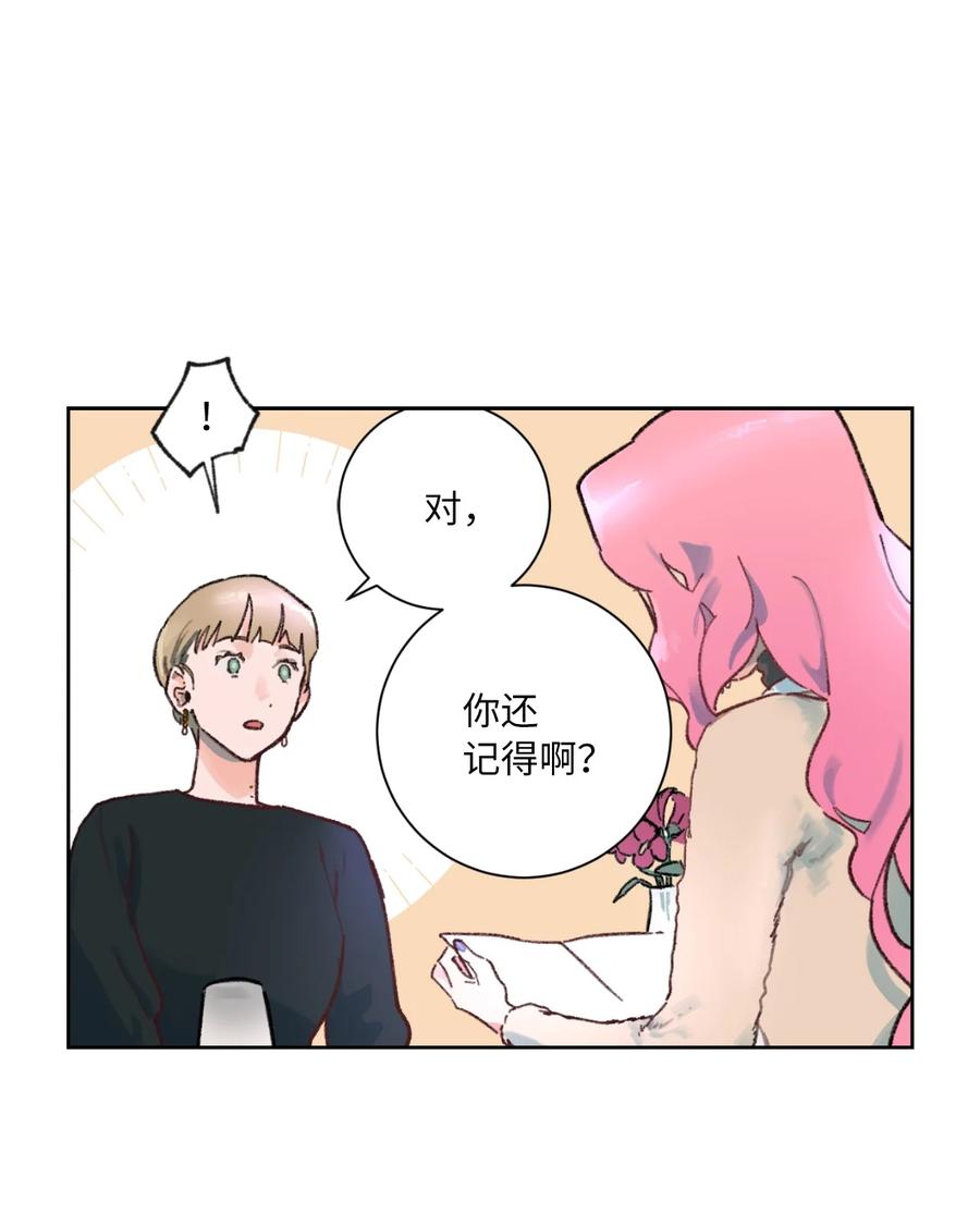 08 好可爱(1/2)-第9话