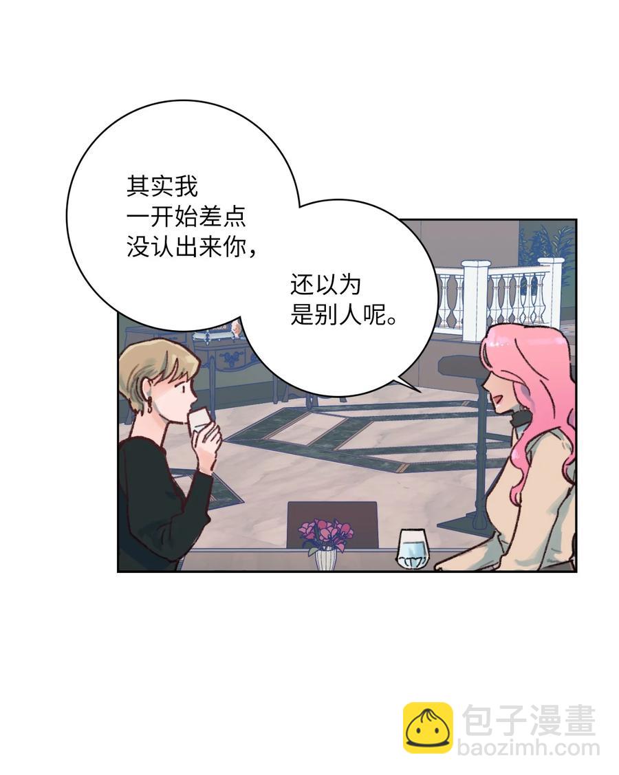 08 好可爱(1/2)-第9话