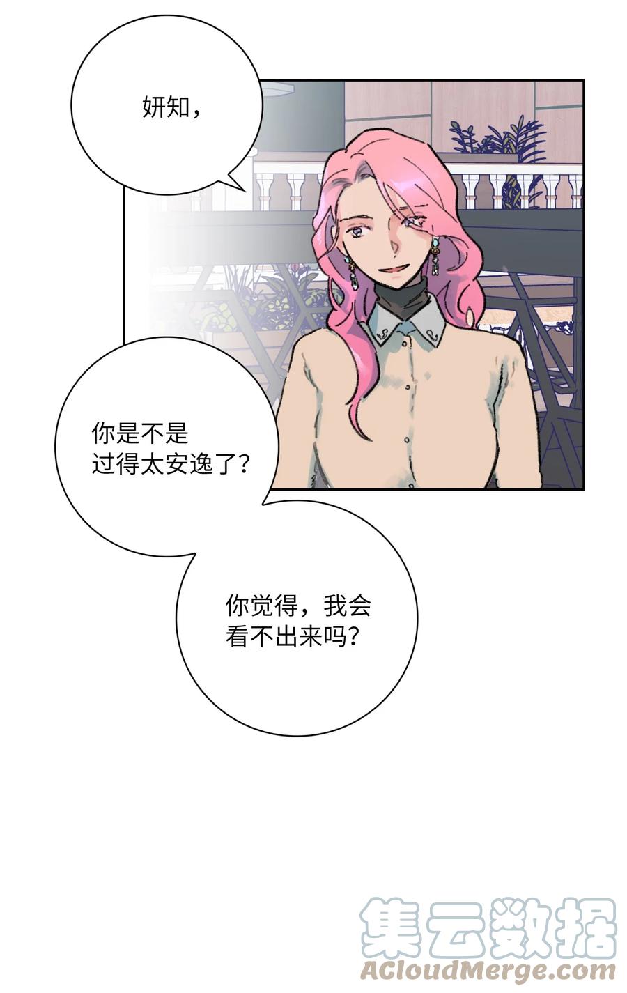 08 好可爱(1/2)-第9话