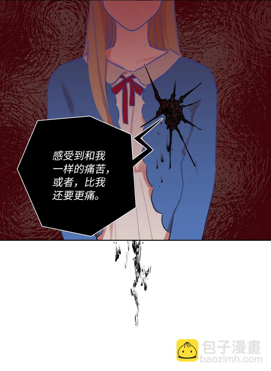 08 好可爱(1/2)-第9话