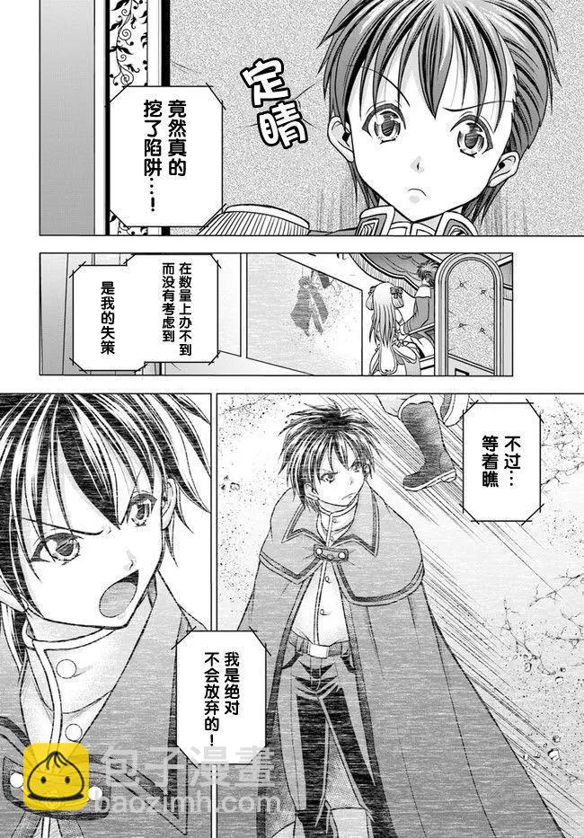 在大國開外掛，輕鬆征服異世界 - 第01回 - 1