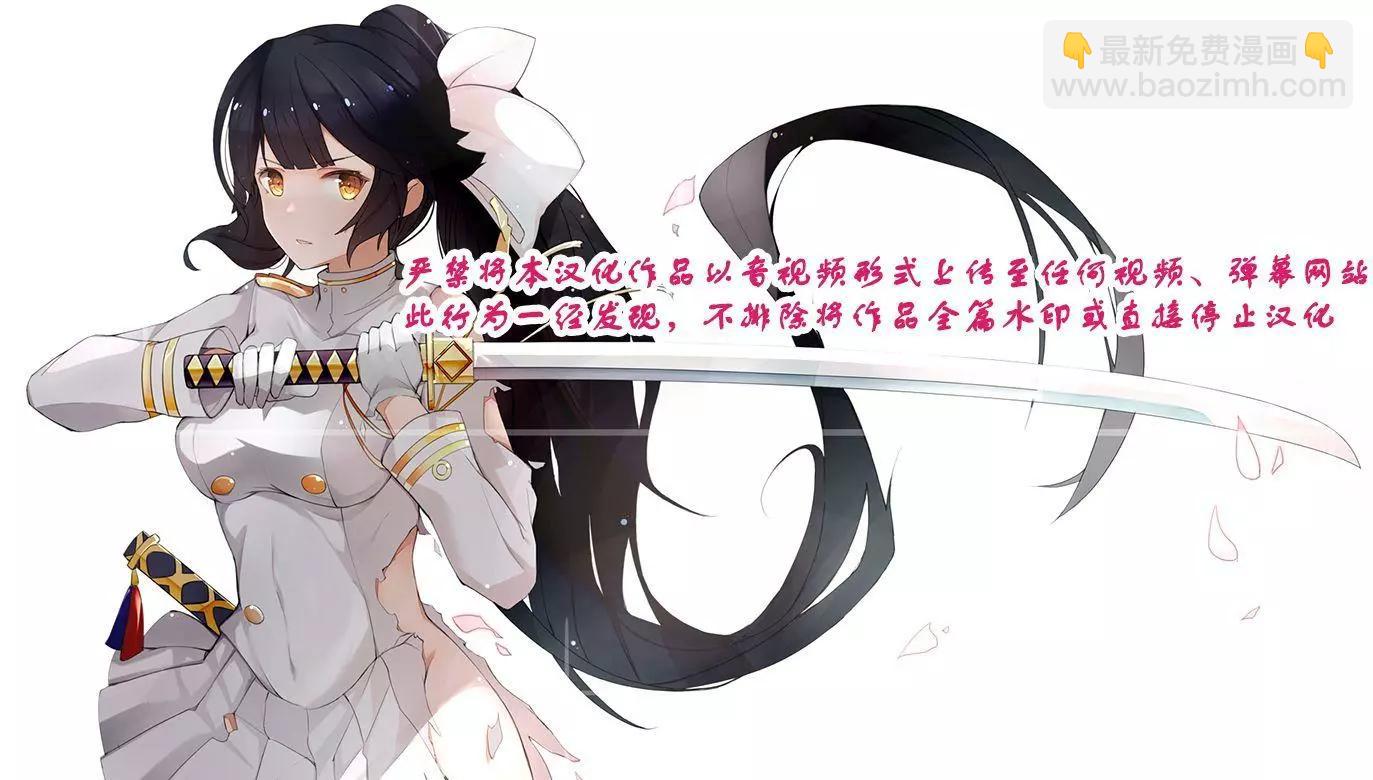 在大國開外掛，輕鬆征服異世界 - 第01回 - 4