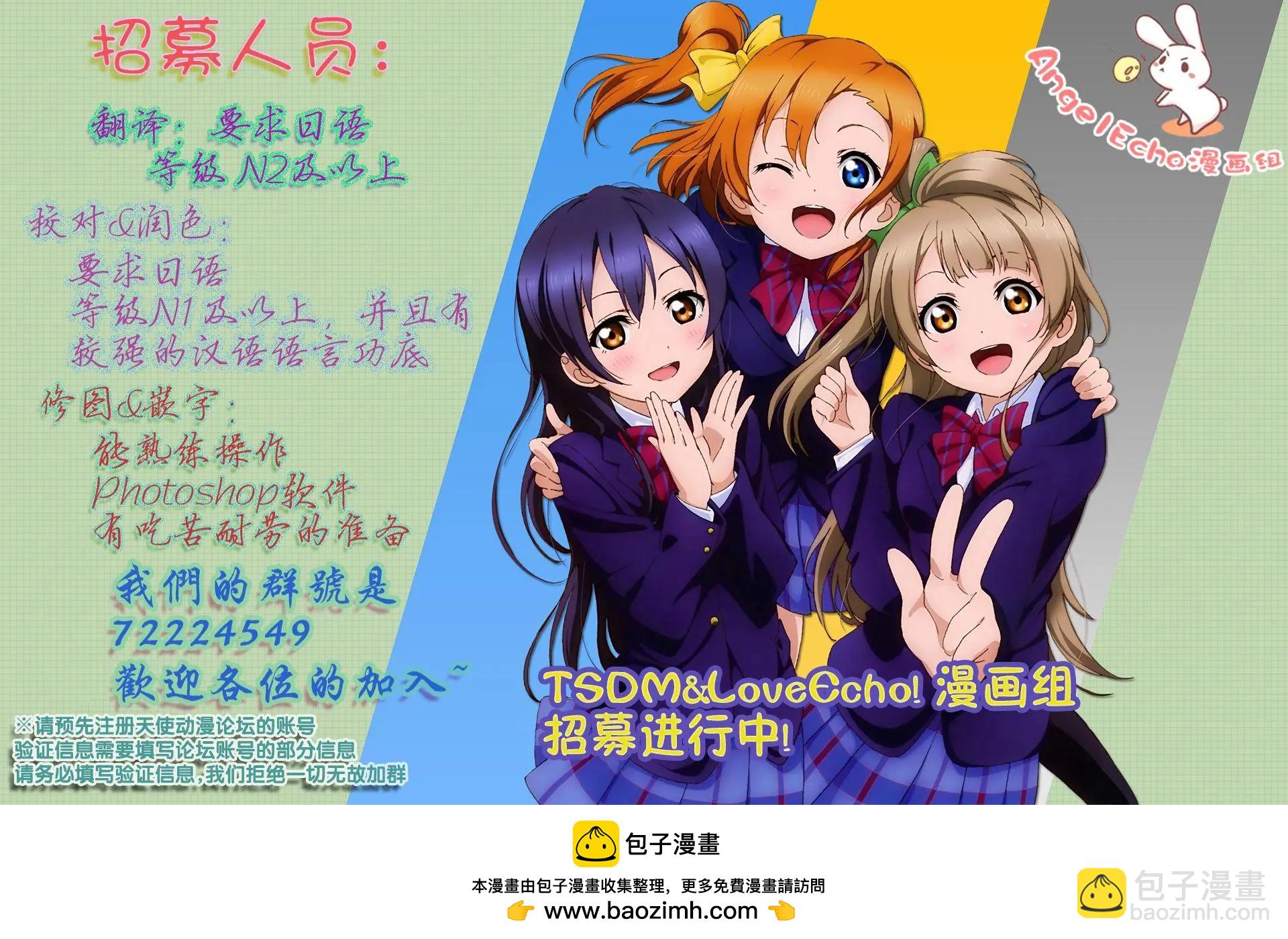 在大國開外掛，輕鬆征服異世界 - 第01回 - 5