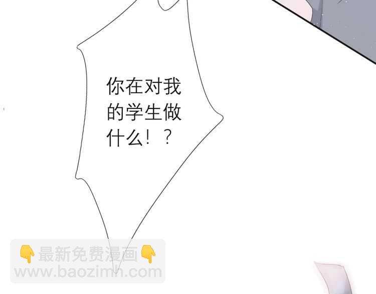 再度與你 - 概念序章 《再度與你》人物檔案(1/2) - 3