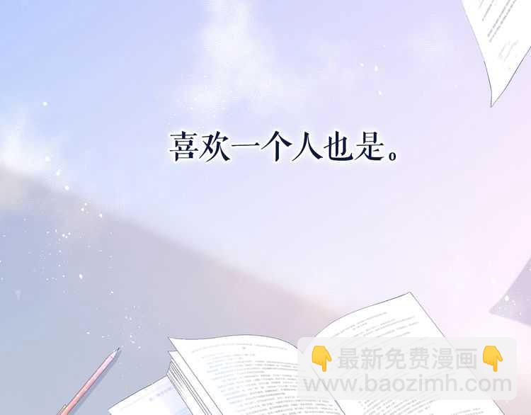 再度與你 - 概念序章 《再度與你》人物檔案(1/2) - 4