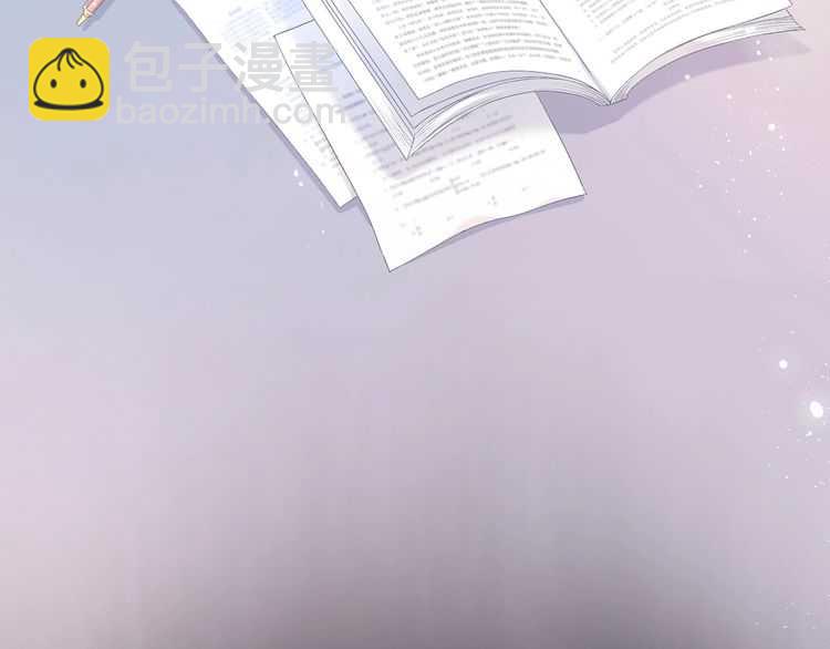 再度與你 - 概念序章 《再度與你》人物檔案(1/2) - 5