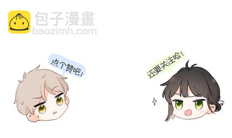 再度與你 - 概念序章 《再度與你》人物檔案(2/2) - 2