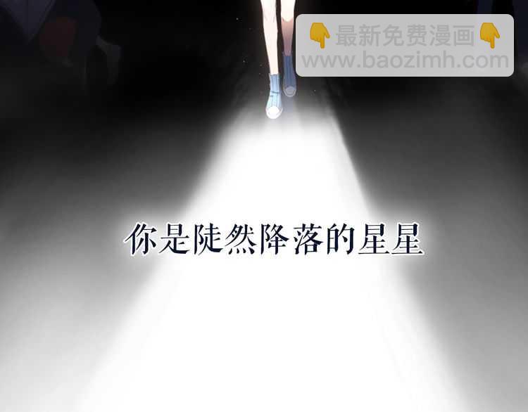 再度與你 - 概念序章 《再度與你》人物檔案(1/2) - 7