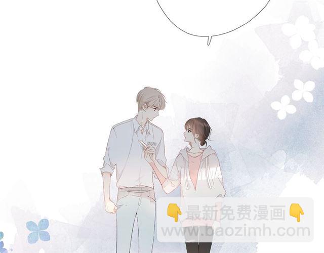 再度與你 - 第6話 醫院(3/3) - 3