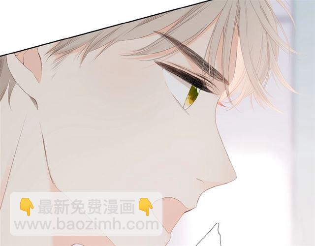 再度與你 - 第6話 醫院(3/3) - 5