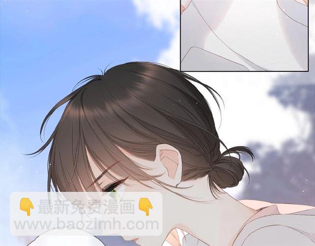 再度與你 - 第6話 醫院(1/3) - 4