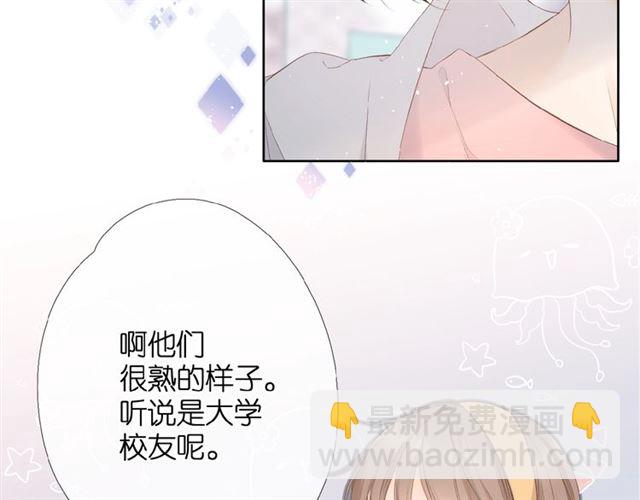 再度與你 - 第6話 醫院(1/3) - 7