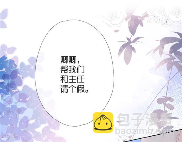 再度與你 - 第6話 醫院(2/3) - 6