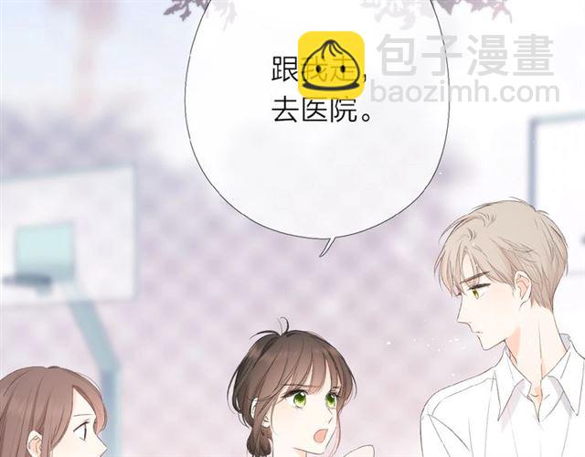 再度與你 - 第6話 醫院(2/3) - 6