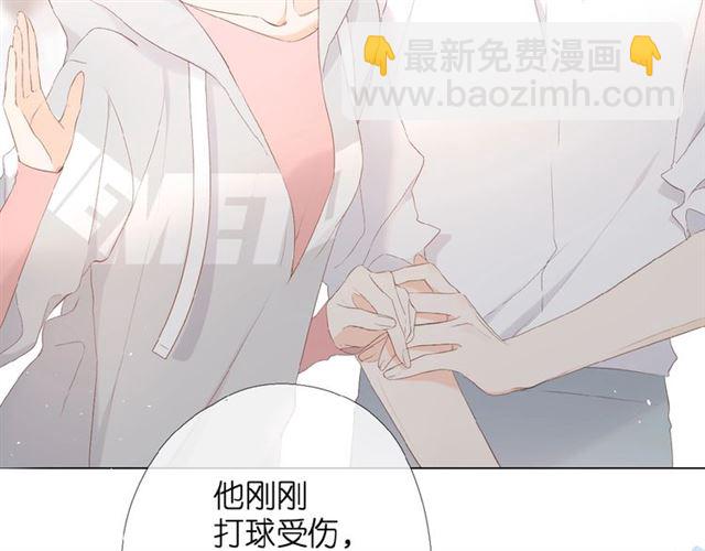 再度與你 - 第6話 醫院(2/3) - 2