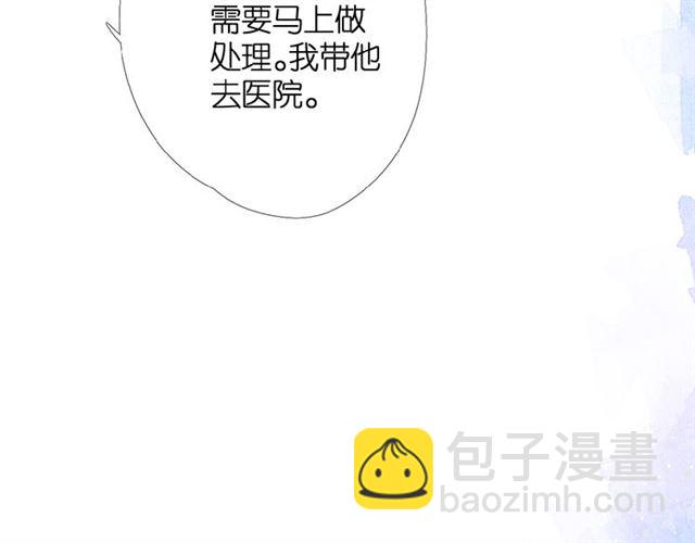 再度與你 - 第6話 醫院(2/3) - 3