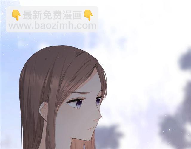 再度與你 - 第6話 醫院(2/3) - 5