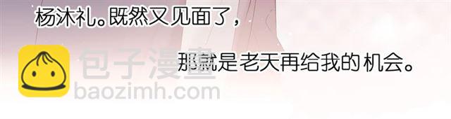 再度與你 - 第6話 醫院(2/3) - 7