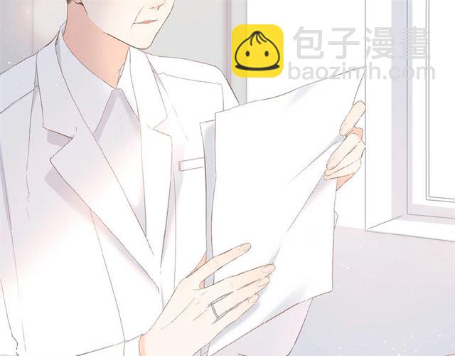 再度與你 - 第6話 醫院(2/3) - 5