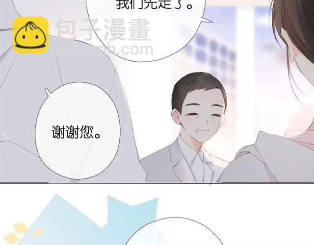 再度與你 - 第6話 醫院(2/3) - 3