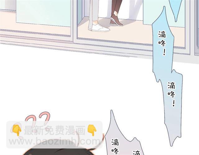 再度與你 - 第6話 醫院(2/3) - 8