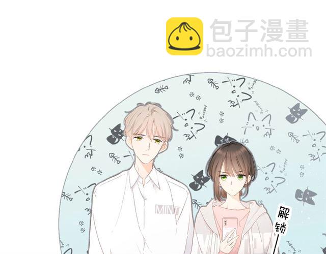 再度與你 - 第6話 醫院(2/3) - 3