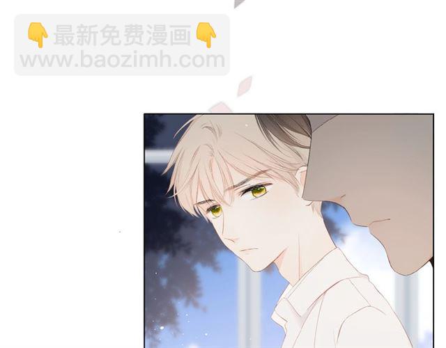 再度與你 - 第6話 醫院(2/3) - 1