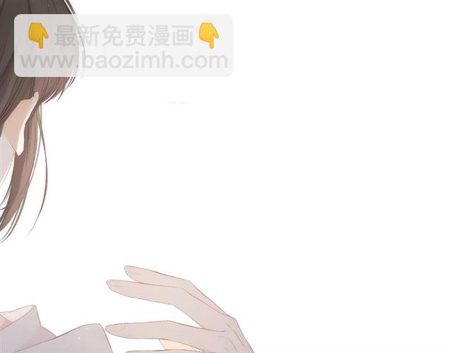 再度與你 - 第6話 醫院(2/3) - 3