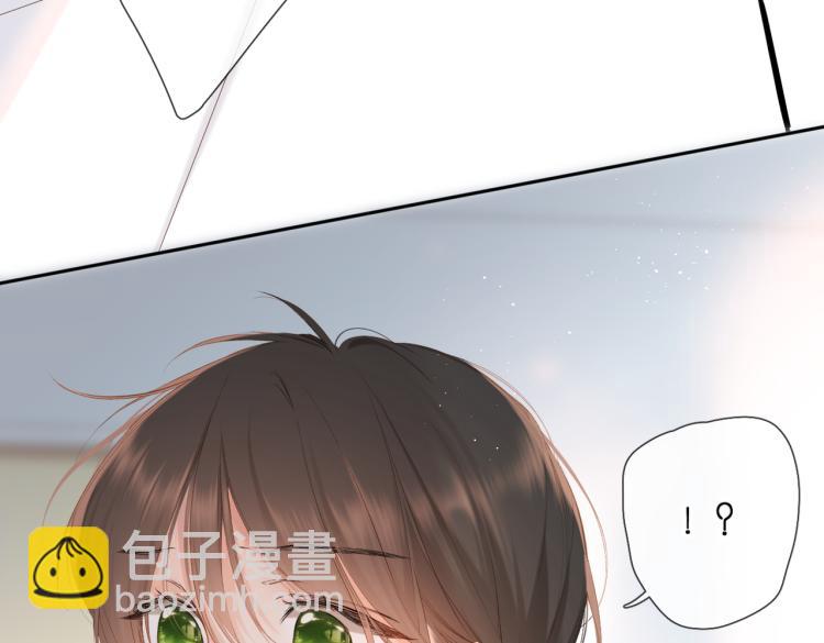 再度與你 - 第84話 羨慕(1/2) - 2