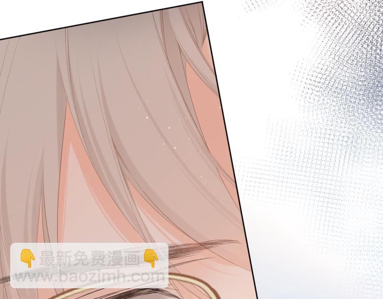 再度與你 - 第84話 羨慕(1/2) - 3