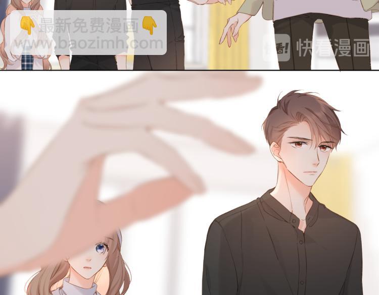 再度與你 - 第84話 羨慕(1/2) - 8