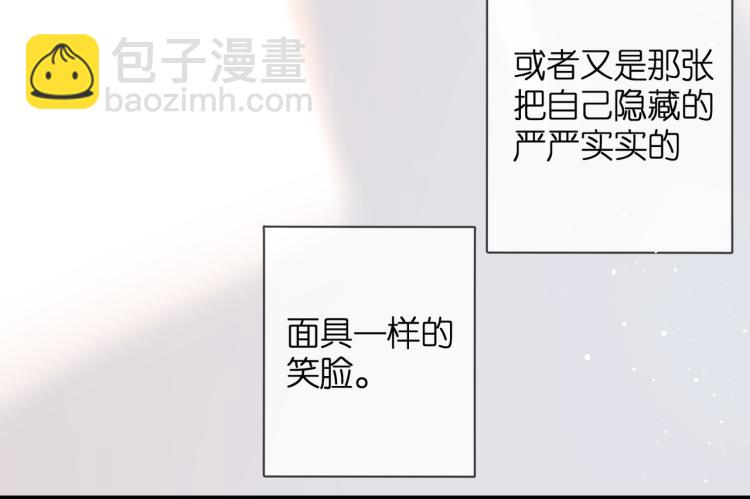 再度與你 - 第84話 羨慕(2/2) - 6