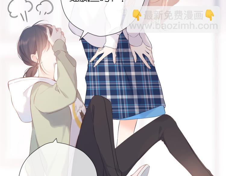 再度與你 - 第84話 羨慕(2/2) - 3