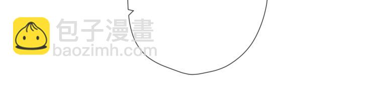 再度與你 - 第84話 羨慕(2/2) - 6