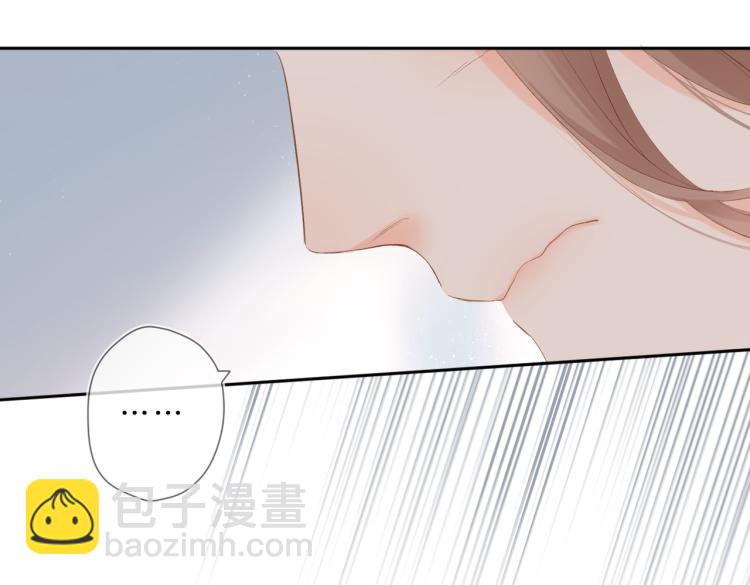 再度與你 - 第84話 羨慕(2/2) - 1