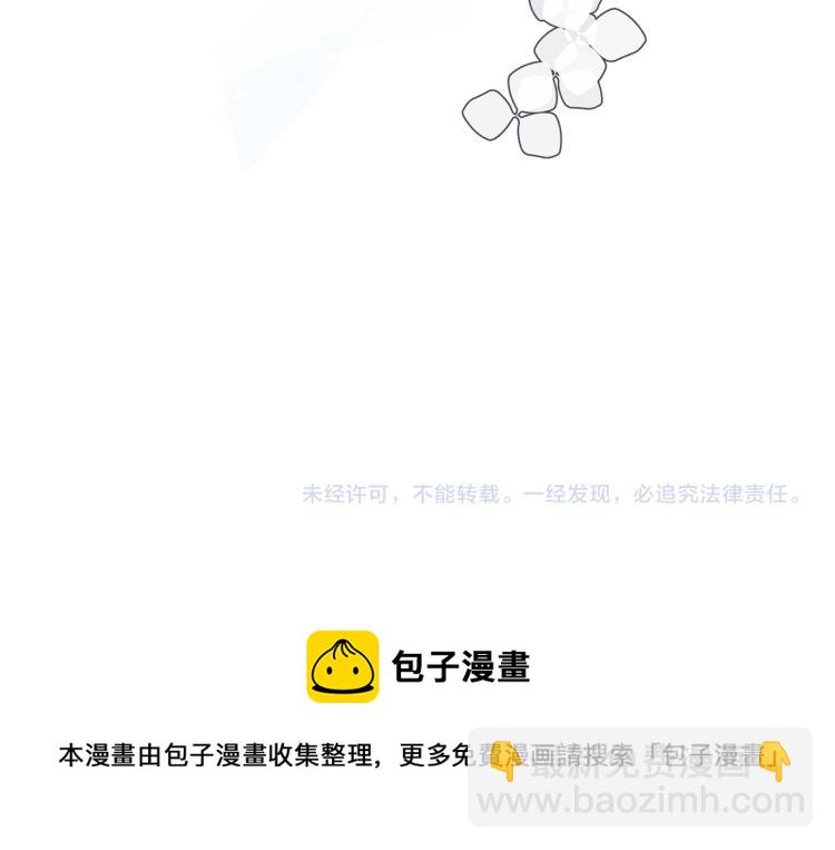 再度與你 - 第84話 羨慕(2/2) - 4