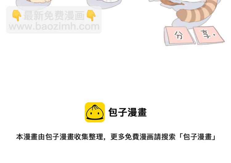 再度與你 - 第86話 羨慕(3/3) - 1