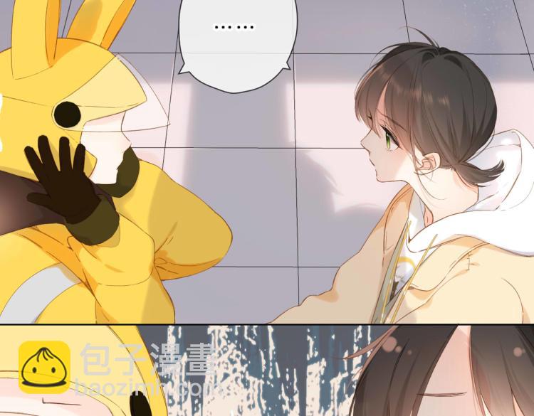 再度與你 - 第88話  珍惜(1/2) - 7