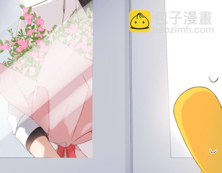 再度與你 - 第88話  珍惜(1/2) - 1