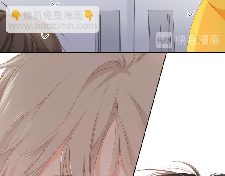 再度與你 - 第88話  珍惜(1/2) - 2