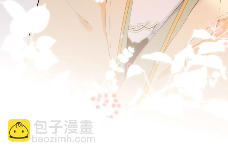 再度與你 - 第88話  珍惜(1/2) - 5