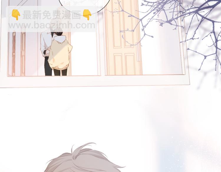 再度與你 - 第88話  珍惜(1/2) - 7