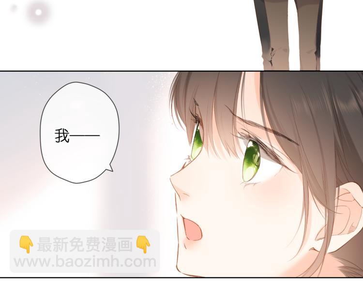 再度與你 - 第88話  珍惜(1/2) - 1