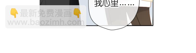 再度與你 - 第88話  珍惜(1/2) - 7