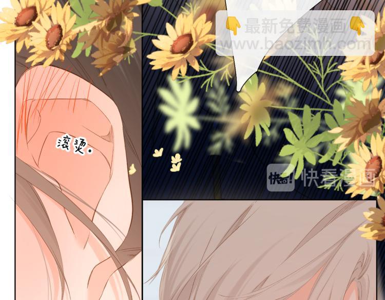 再度與你 - 第88話  珍惜(1/2) - 2