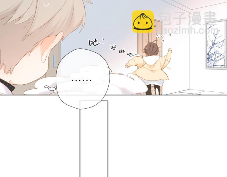 再度與你 - 第88話  珍惜(2/2) - 1