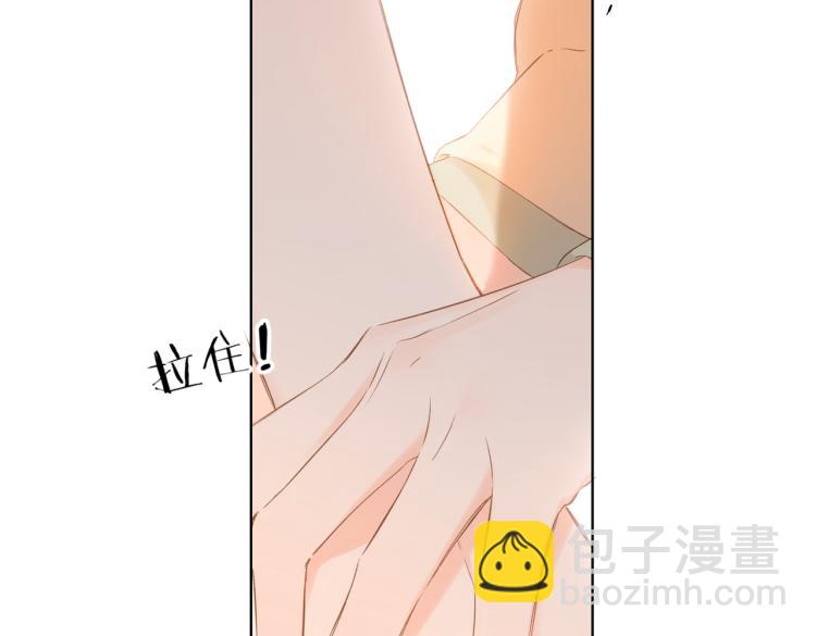 再度與你 - 第88話  珍惜(2/2) - 7