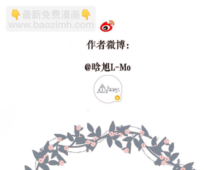 再度與你 - 第88話  珍惜(2/2) - 5