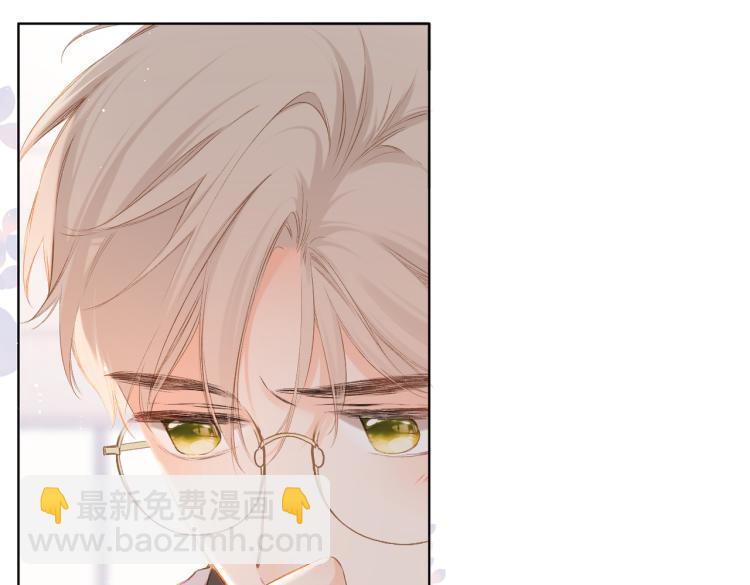 再度與你 - 第90話  思考(1/2) - 6